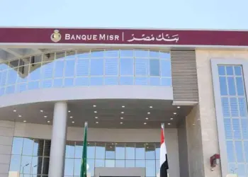 أعلى عائد على الشهادات الادخارية في 2025 من بنكي مصر والأهلي