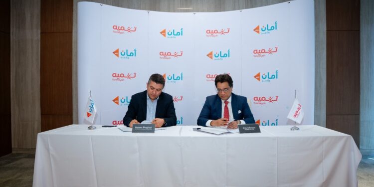 اتفاق شراكة بين تنمية وأمان لتوفير قنوات جديدة للتسهيلات الائتمانية