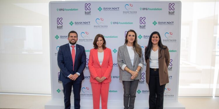 مؤسسة إي اف چي توقع اتفاقية تعاون مع مؤسسة مجدي يعقوب بالتعاون بنك نكست وشركة كاف للتأمين