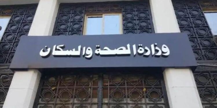 الصحة: إصدار 10 آلاف قرار علاج بجراحات زراعة الأنسجة والأعضاء بـ360 مليون جنيه