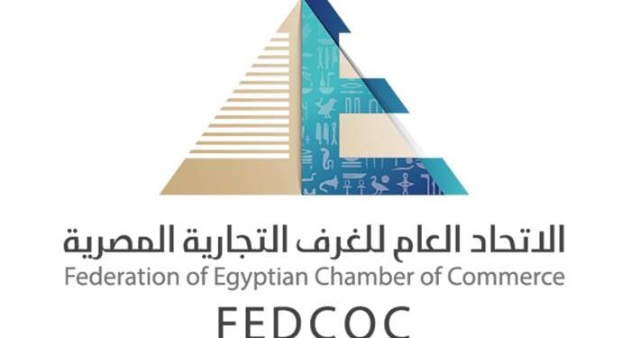 الاتحاد العام للغرف التجارية يصدر قرارًا بتشكيل اللجنة الاستشارية للإعلام ومنتجي الأعمال الفنية