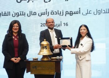 رئيس البورصة المصرية يشارك قيادات شركة بلتون فعالية “قرع الجرس” بمناسبة زيادة رأس المال