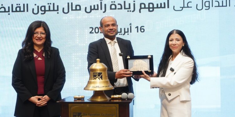 رئيس البورصة المصرية يشارك قيادات شركة بلتون فعالية “قرع الجرس” بمناسبة زيادة رأس المال