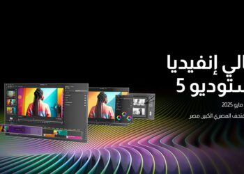 بالمتحف المصري الكبير :انطلاق “ليالي إنفيديا استوديو 5 ” وجيل جديد من حلول الإبداعية لصناع المحتوى