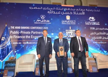 اتحاد المصارف العربية يكرّم أشرف القاضي الرئيس التنفيذي للمصرف المتحد