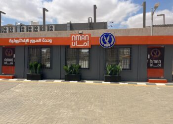 رئيس جهاز العاصمة الإدارية يعلن توفير خدمات المرور بالوحدة التي تم تشغيلها بالحي السكنى الثالث R3