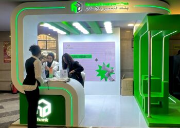 بنك التعمير والإسكان يشارك فيرعاية الملتقى التوظيفي التاسع للأكاديمية العربية للعلوم والتكنولوجيا- بالقاهرة