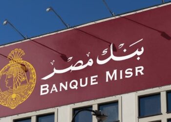 بنك مصر يستثمر في صندوق “سي ثري كابيتال 1”
