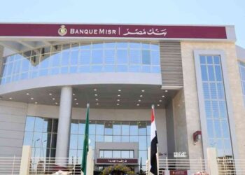 بنك مصريشارك في فعالية ” اليوم العربي للشمول المالي ” ويقدم العديد من المزايا والعروض المجانية