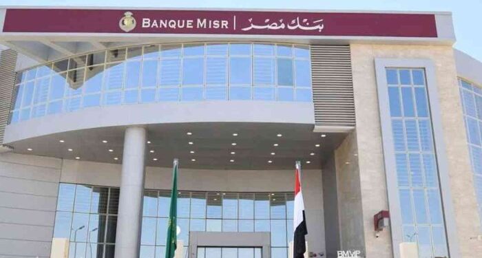 بنك مصريشارك في فعالية ” اليوم العربي للشمول المالي ” ويقدم العديد من المزايا والعروض المجانية