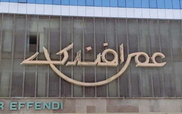 عمر أفندي عمر أفندي