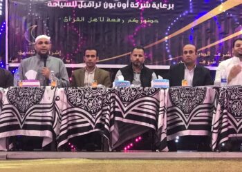 سياحة مستقبل وطن ببني سويف تكرم ٥١٤ فائزا  بمسابقة القرآن الكريم وتقدم رحلات عمرة مجانيّة للأوائل