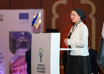 وزيرة البيئة تشارك فى فعاليات المؤتمر الختامي لاتفاقية برنامج التنمية المجتمعية