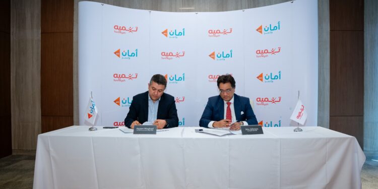 شركة «تنميه» توقع بروتوكول تعاون مع «أمان القابضة» لتوفير حلول وقنوات رقمية جديدة