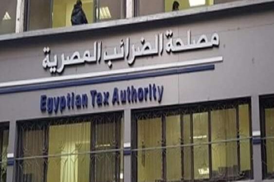 مصلحة الضرائب إصلاح شامل هدف الحزمة الأولى من التسهيلات والحوافز الضريبية