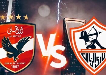قرار عاجل من المحكمة بشأن مباراة الأهلي والزمالك الملغاة
