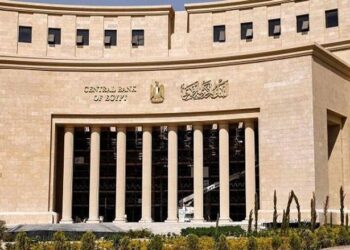 البنك المركزي المصري  البنك المركزي المصري