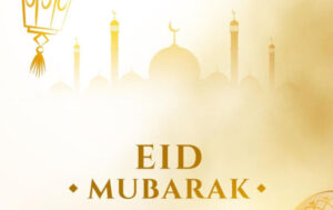 موعد عيد الأضحى المبارك 2025