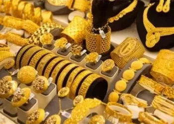 سعر الذهب اليوم في الأسواق