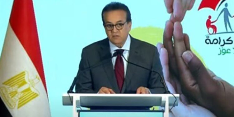 وزير الصحة: الوزارة ساهمت في تعزيز المؤشرات الصحية للأسر المستفيدة من «تكافل وكرامة»