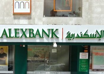 بنك الإسكندرية يعلن عن وظائف جديدة لحديثي التخرج لعام 2025.. فرص واعدة في القطاع المصرفي