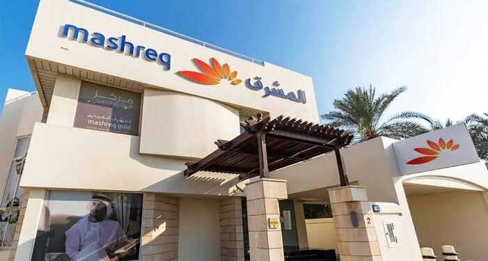 وظائف جديدة في بنك المشرق 2025.. وظائف بشروط محددة والتقديم عبر لينكد إن