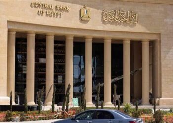عاجل| خفض 1%.. البنك المركزي المصري يواصل خفض أسعار الفائدة في 2025 