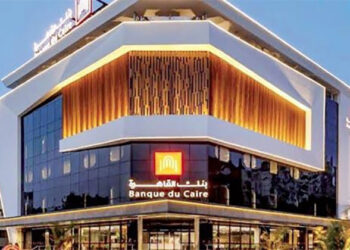 بنك القاهرة يحصد جائزة &#8220;أسرع البنوك نموًا في مجال الائتمان في مصر&#8221;