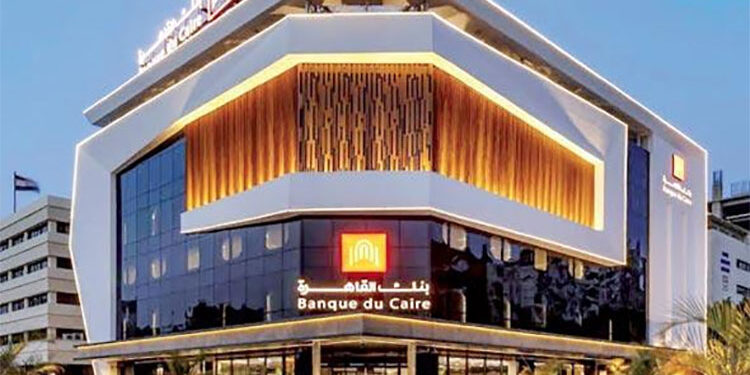 بنك القاهرة يحصد جائزة “أسرع البنوك نموًا في مجال الائتمان في مصر”