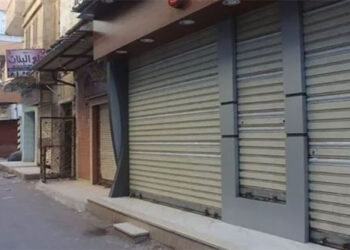 طرح محال تجارية ومخبز ووحدات للبيع بالمزاد العلني بمدينة السادات