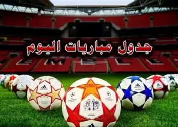 مواعيد مباريات اليوم الثلاثاء والقنوات الناقلة