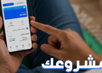 تطبيق «دوت شات Dotchat» يوفر لرواد الأعمال وصغار التجار خدمة بدء مشروعاتهم من خلال الهاتف المحمول
