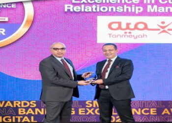 تنميه تفوز بجائزة “التميز في إدارة علاقات العملاء” خلال حفل جوائز التميز المصرفي