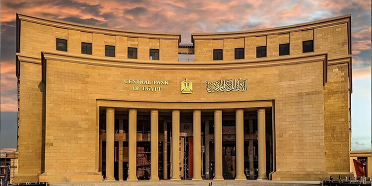 لجنة السياسة النقديـة تقرر خفض أسعار العائد الأساسية بواقع 100 نقطة أساس