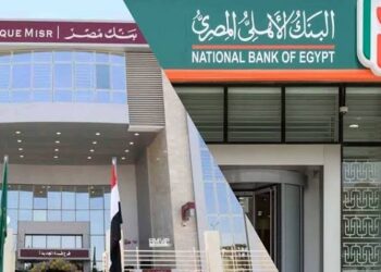بنكا الأهلي ومصر يحسمان اليوم أسعار العائد على الشهادات بعد خفض الفائدة