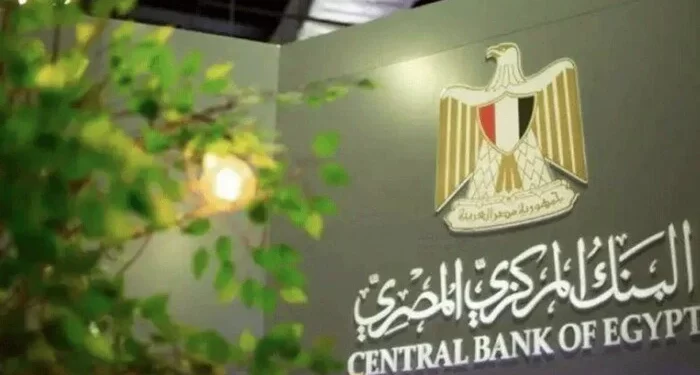 لماذا قرر المركزي خفض أسعار الفائدة للمرة الثانية على التوالي؟ لماذا قرر المركزي خفض أسعار الفائدة للمرة الثانية على التوالي؟