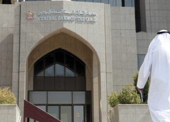 البنك المركزي الاماراتي