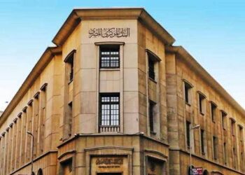 البنك المركزي المصري