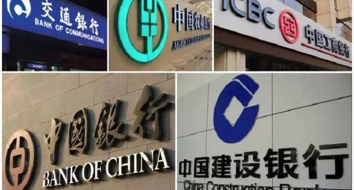 البنوك الصينية البنوك الصينية