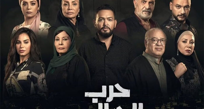 طرح البوستر الرسمي لمسلسل “حرب الجبالي”