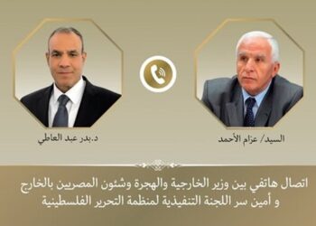 وزير الخارجية والهجرة