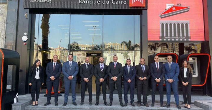 بنك القاهرة بنك القاهرة