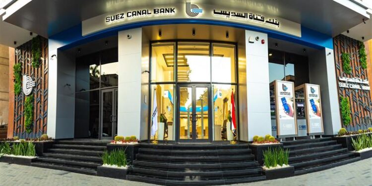 بنك قناة السويس