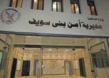 جمع مليار جنيه…القصة الكاملة لهروب مستريح جديد في بني سويف