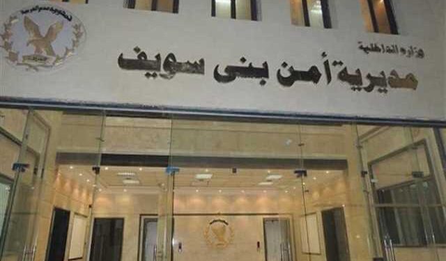 جمع مليار جنيه…القصة الكاملة لهروب مستريح جديد في بني سويف