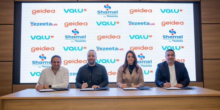 شركة ڤاليو شركة ڤاليو