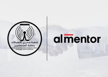 بروتوكول تعاون بين شعبة صحفي الاتصالات بنقابة الصحفيين و شركة “المنتور” لتعزيز المهارات الإعلامية