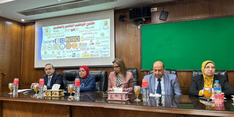 الرقابة المالية تشارك في ملتقى التوظيف والتدريب السنوي بكلية الاقتصاد والعلوم السياسية بجامعة القاهرة للعام الثاني على التوالي