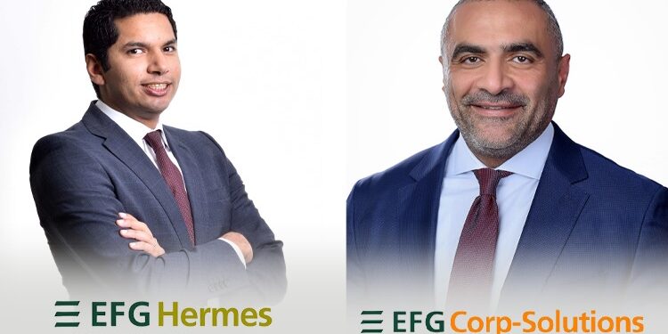 إي اف چي هيرميس تعلن عن إتمام إصدار سندات بقيمة 2.65 مليار جنيه