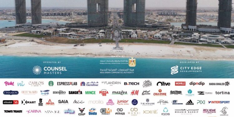 نورث سكوير مول” بمدينة العلمين الجديدة ينطلق بصيف استثنائي مع كارفور هايبر ماركت ومجموعة من العلامات التجارية العالمية والمحلية